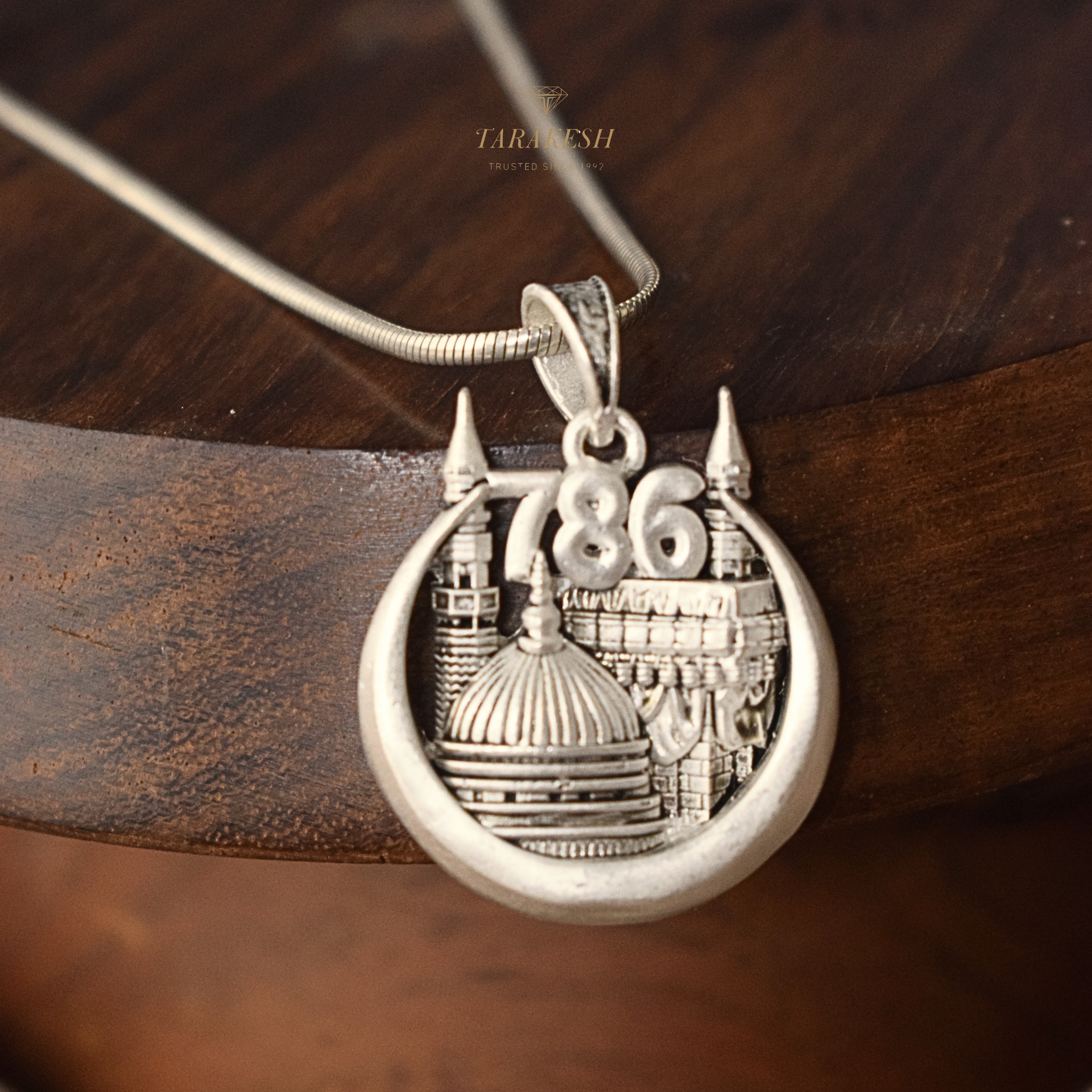 Allah Pure Silver Pendant: Madina Edition