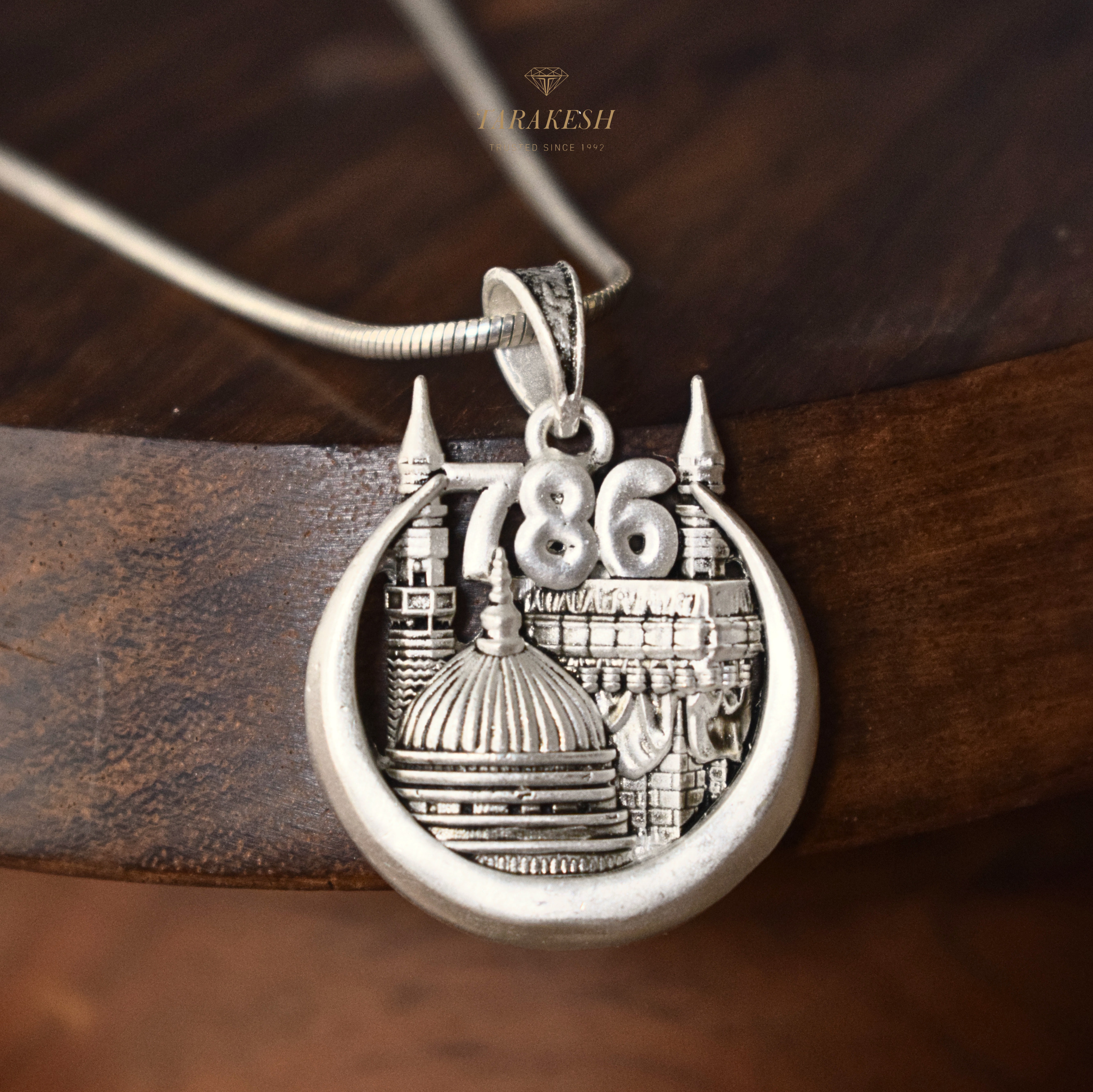 Allah Pure Silver Pendant: Madina Edition