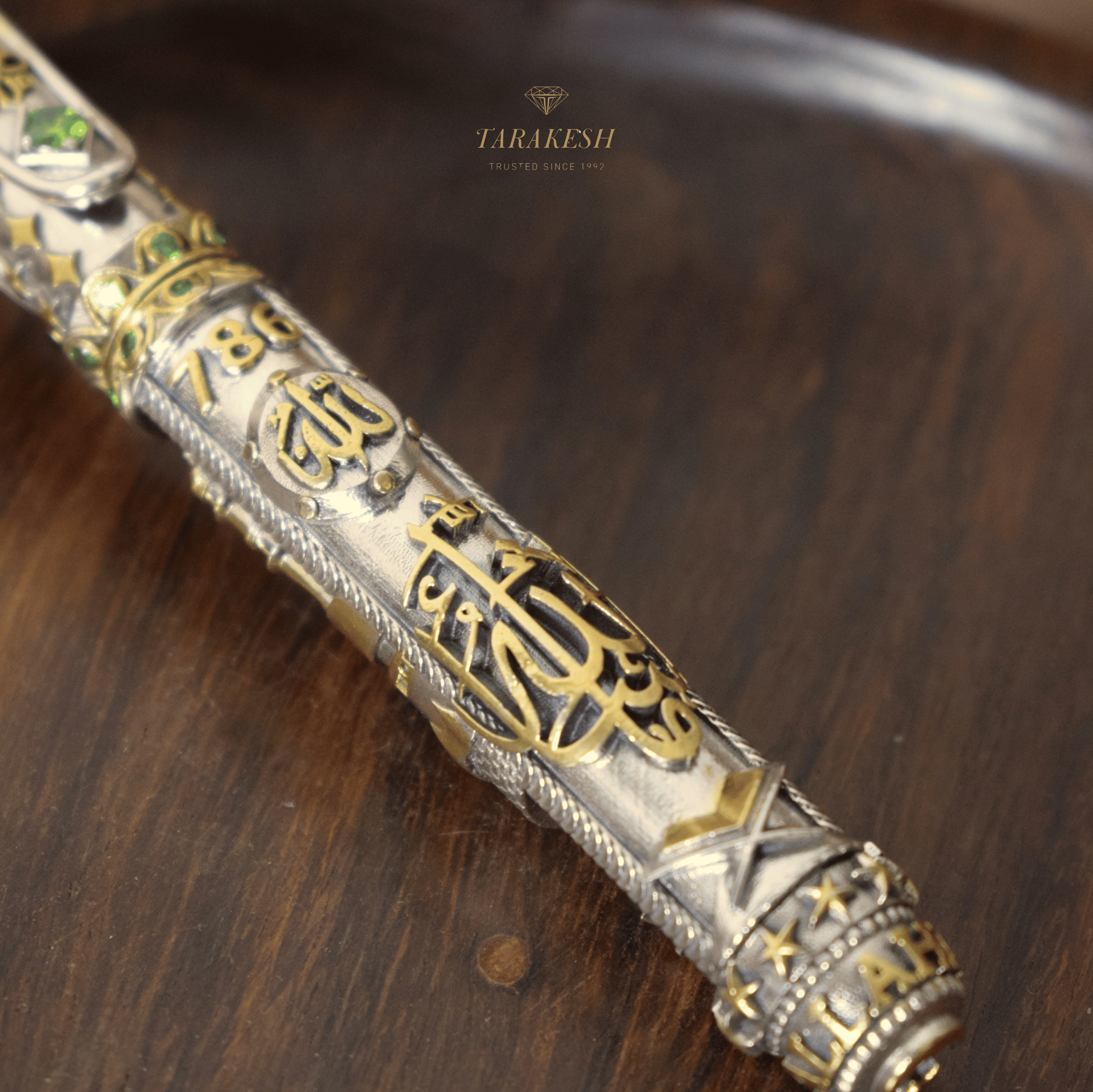 Pure Silver Allah Pen