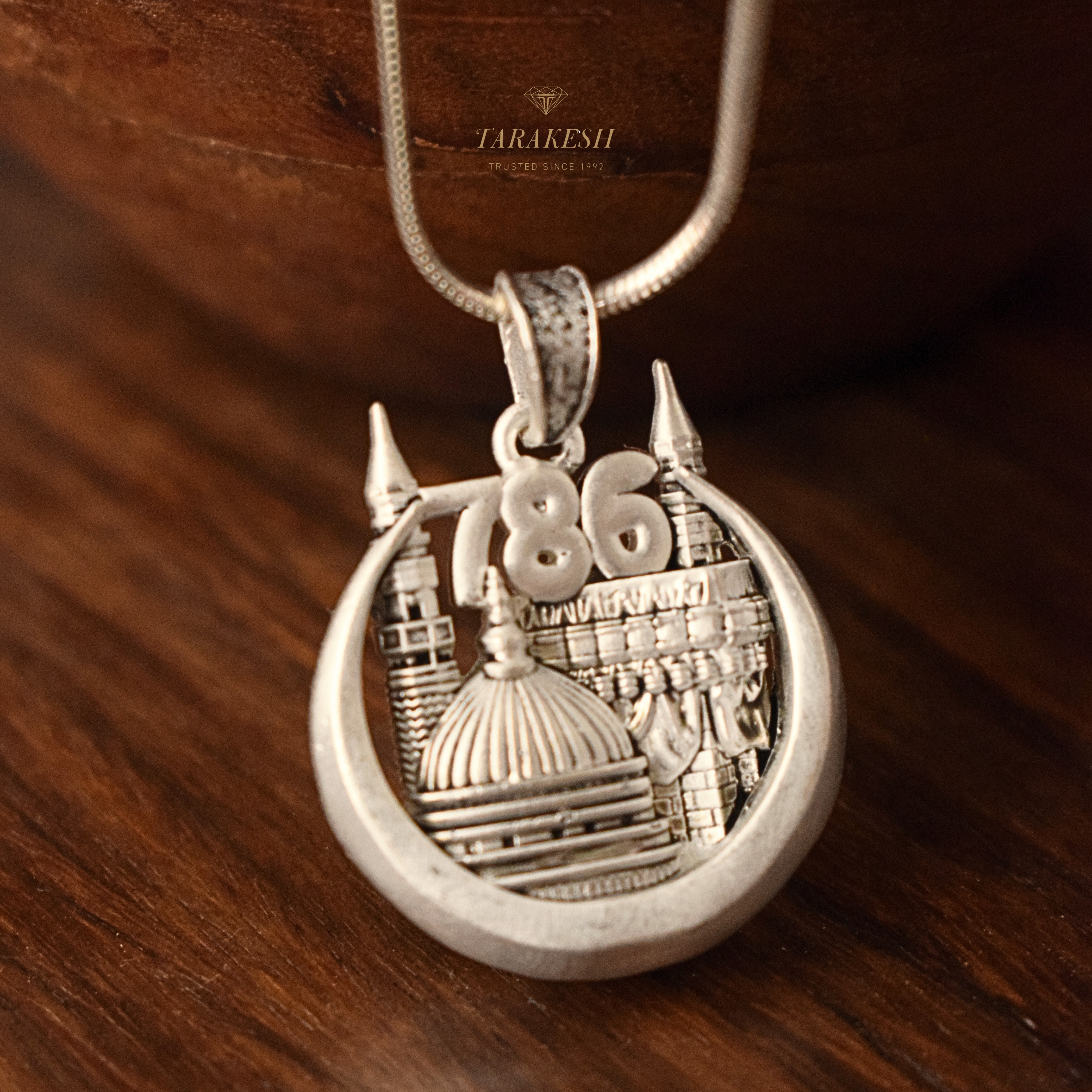 Allah Pure Silver Pendant: Madina Edition