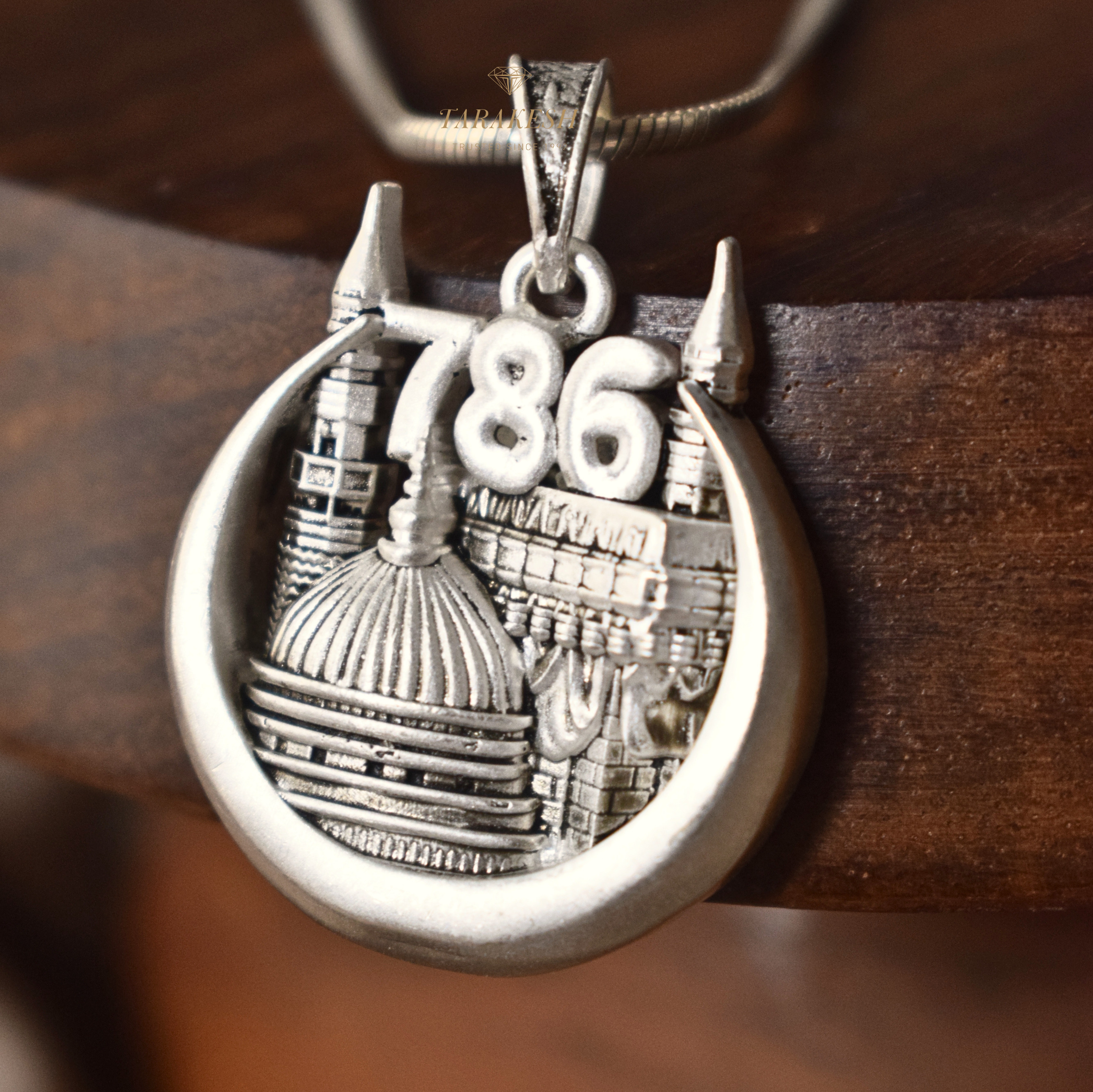 Allah Pure Silver Pendant: Madina Edition